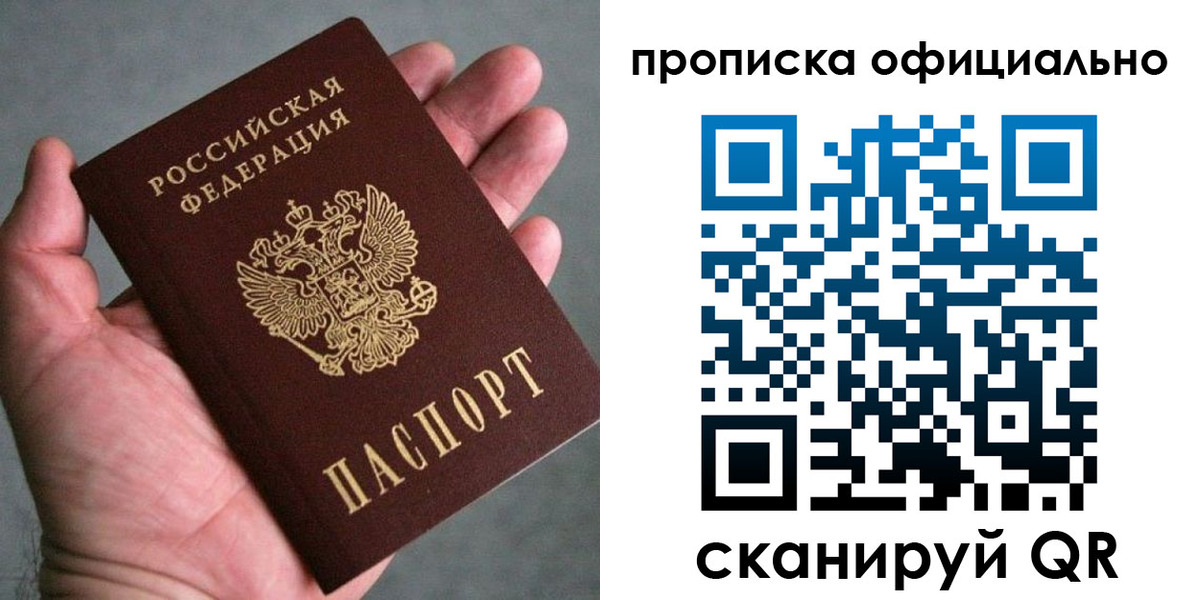 временная регистрация поиск в Новоалександровске