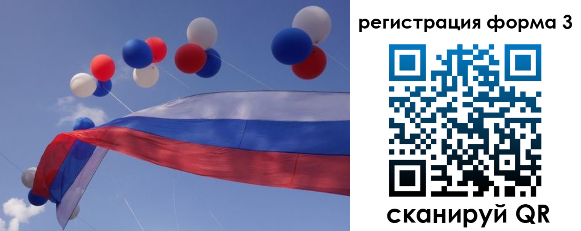 прописка паспорт в Новоалександровске