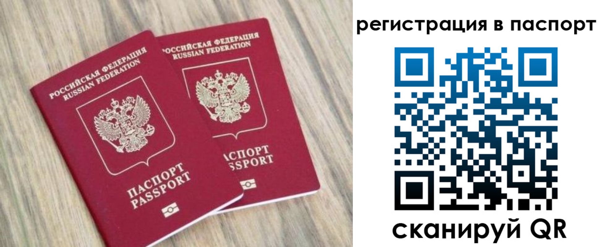 прописка иностранных граждан в Новоалександровске