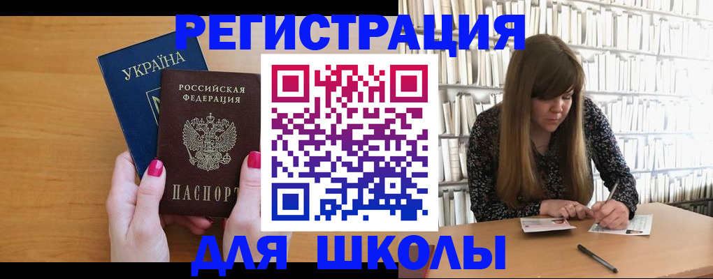 где прописаться в Новоалександровске