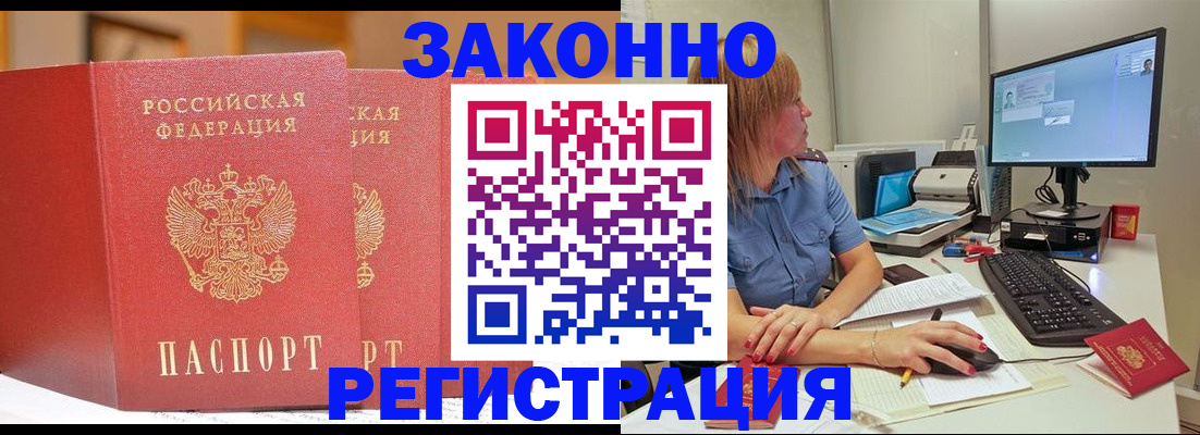 найти адрес прописки в Новоалександровске