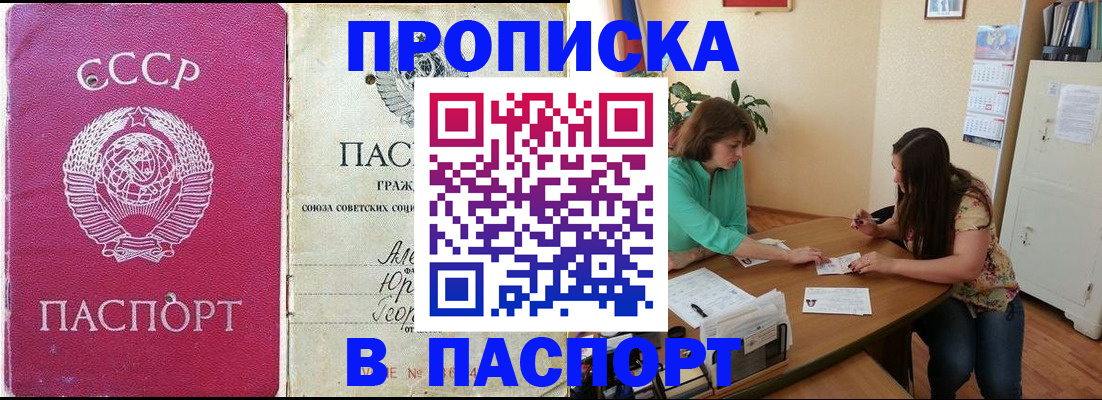 регистрация для дет. сада в Новоалександровске