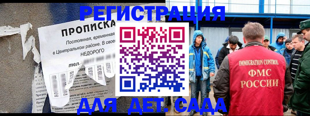 пропишу в квартире в Новоалександровске